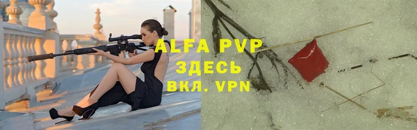 apvp Волосово