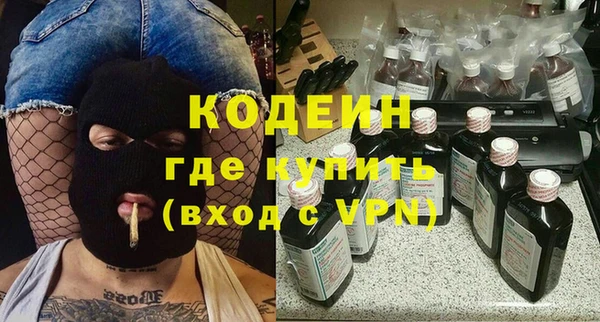 apvp Волосово