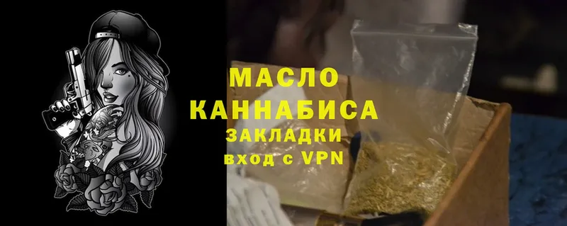 ТГК Wax  OMG маркетплейс  Чебоксары 